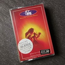 B- Jakie Chan          Disney's OST Beauty and The Beast Malaysia Cassette