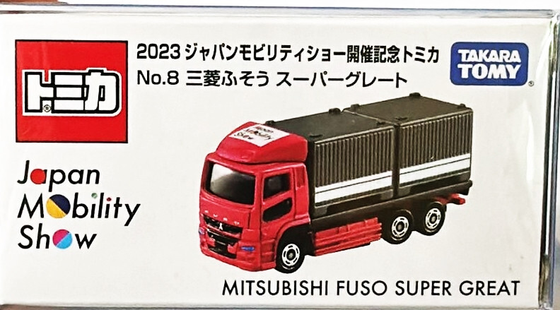 tomica PREMIUM 8台セット トミカプレミアム｜tomica｜トミカ｜タカラトミー
