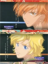 2 pcs postcard Harukanaru Toki no Naka De anime Morimura Tenma Nagareyama Shimon