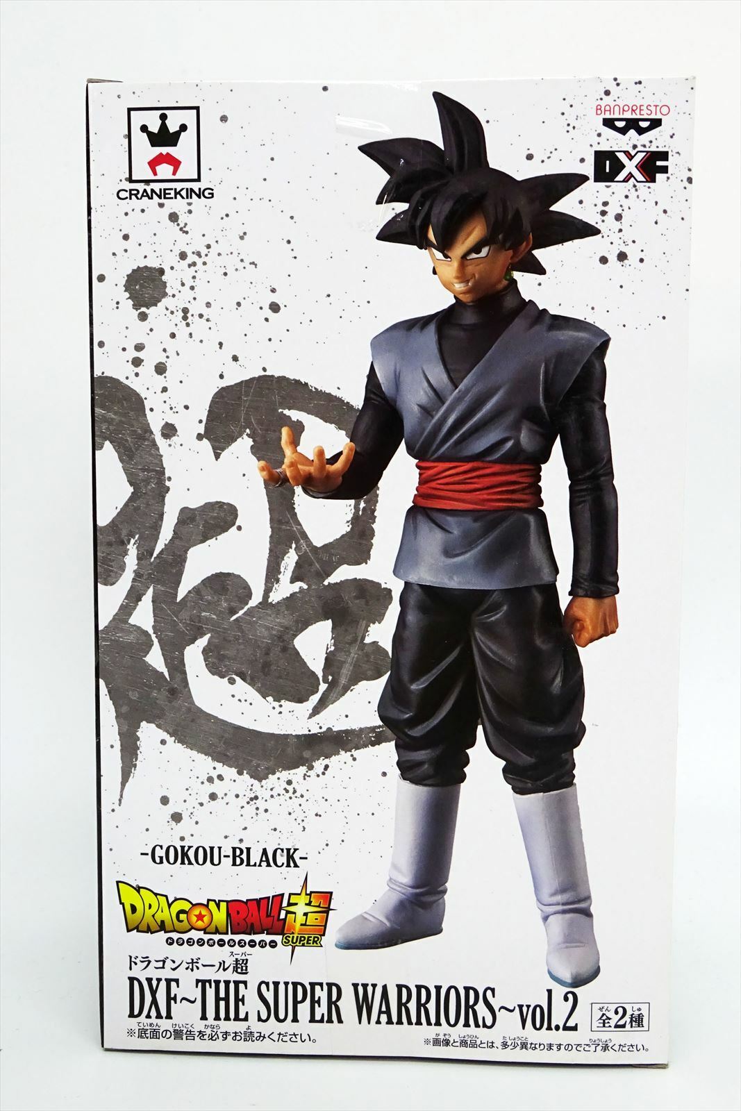 Estátua Goku Black: Dragon Ball Super (Dxf The Super Warriors Vol