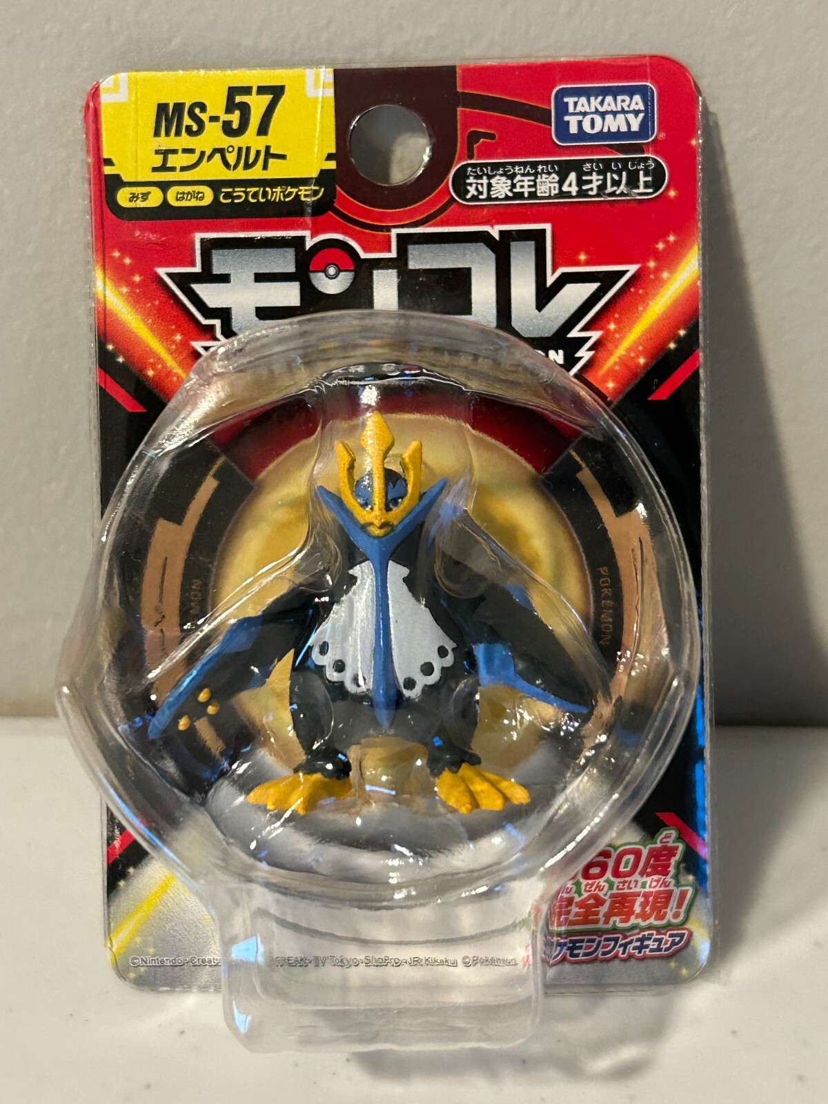 Pokemon Empoleon Ms 57 Takara Tomy Moncolle Figure Monster Collection New Ebay