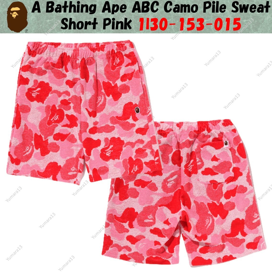 ウェア BAPE PINK ABC CAMO SHORT BEACH PANTS