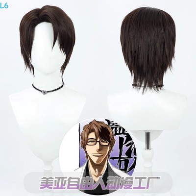 BLEACH Anime Aizen Sousuke Wig Brown Cosplay Harajuku Short Hair Halloween Party