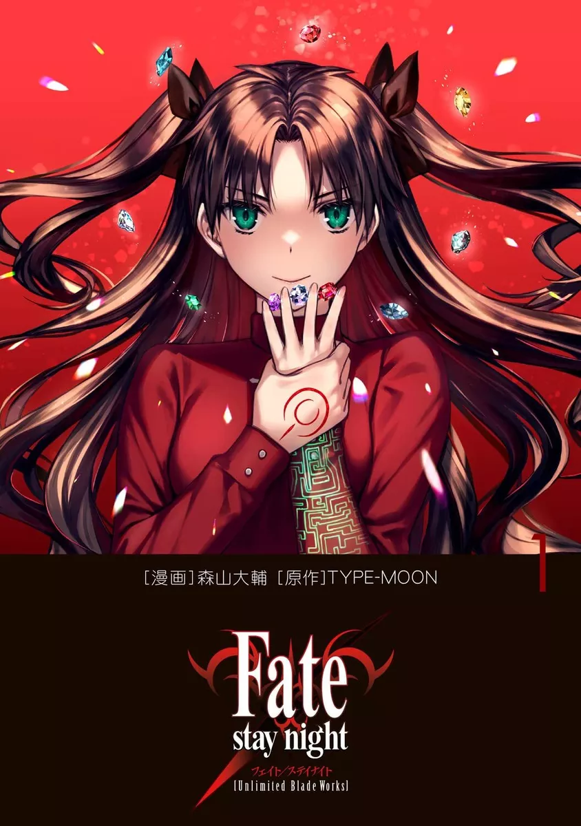 Fate stay night - volume 1