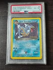 2000 Dark Gyarados 8/82 HOLO EX-MT 6