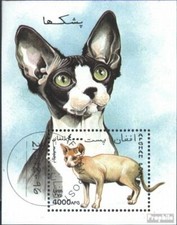 afghanistan block91 oblitéré 1996 Chats