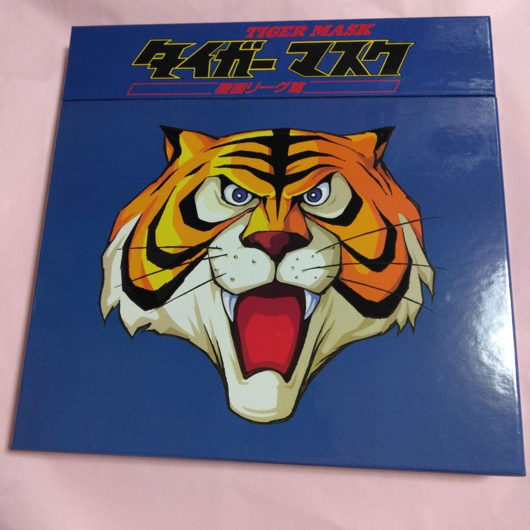 Tiger Mask Laser Disc Box 4 Volumes Complete Set Japanese | eBay