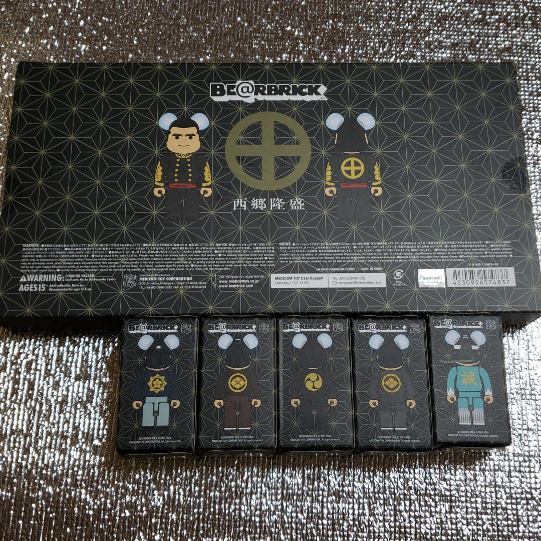 ベアブリック 幕末コレクションBE＠RBRICK 沖田総司坂本龍馬メディコム