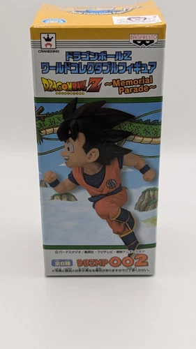 Banpresto Dragon Ball Z World Collectable Figure Memorial Parade Son Goku (Rare)