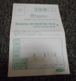 SS Sega Saturn Making of Night Truth II Voice Selection Used Box & instruction