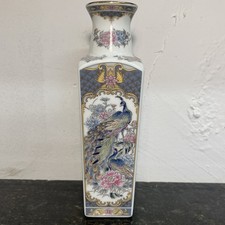 Japanese Peacock Decorative Porcelain Square Vase Blue Gold Floral 20th Century