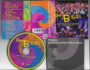 B-52's Album | eBay B-52's Album | eBay