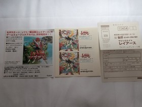 Magic Knight Rayearth Sega Saturn SS JP CIB First Limited w/ Fan Book Tested F/S