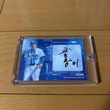 Lowest Price BBM2026 Yokohama DeNA BayStars Ryoji Aikawa Autographed Card -