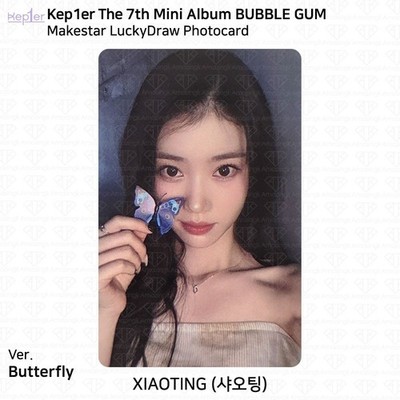 Kep1er The 7th Mini Album Bubble Gum Makestar LuckyDraw Photocard
