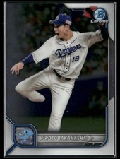 Hiroto Takahashi 2022 Bowman NPB Chunichi Dragons