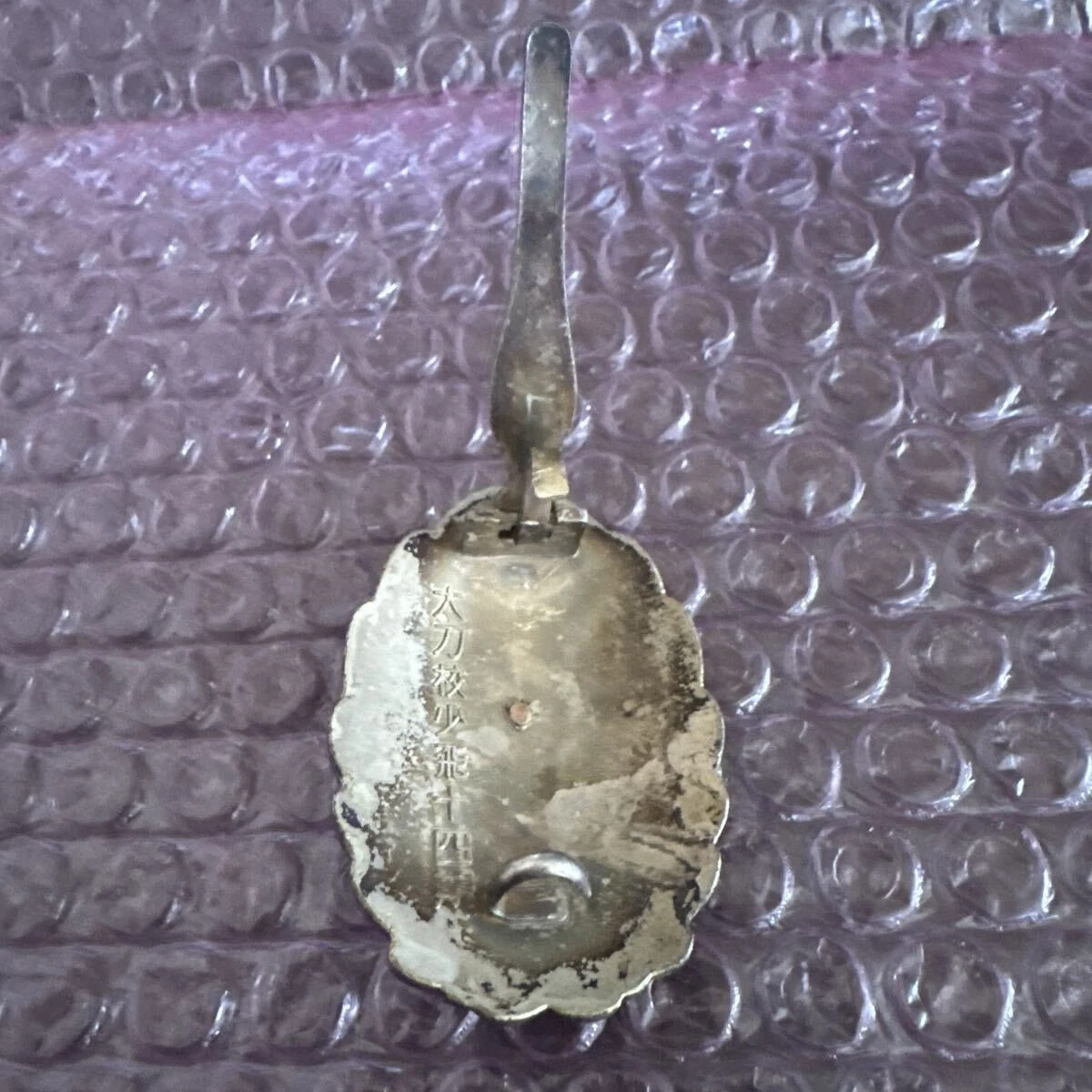 其他原始ww2 日本收藏品| eBay