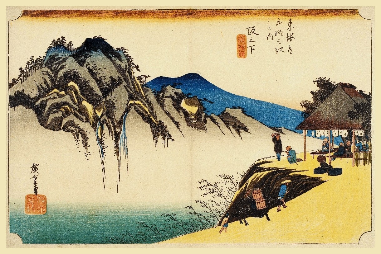 Lithographie Hiroshige Rf09 d'art japonais imprimée sur papier mat