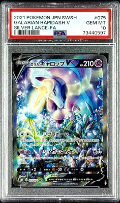 PSA 10 Galarian Rapidash V 075/070 - Time Gazer Japanese Pokemon