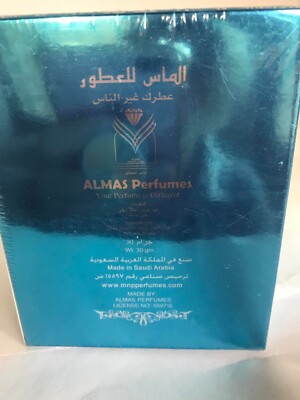 Bâtons D'encens Bakhoor Oud Azraq - Qualité Saoudienne - Odeurs Ambre, Musc - Neuf