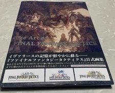 The Art of FINAL FANTASY TACTICS Official Artbook Japan 2025 via DHL