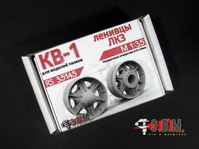 1:35 Resin Idler Wheels for scale model KV 1 Trumpeter