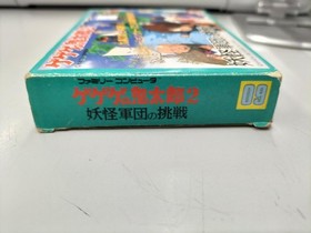 Bandai Gegege No Kitaro 2 Challenge Of The Yokai Corps  Famicom NES FC