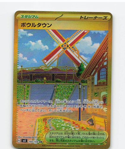 Artazon 140/108 Ultra Rare Ruler of the Black Flame Pokemon Japanese Holo NM