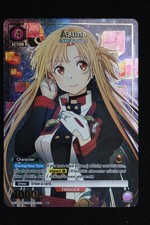 Asuna (033) (R*) - UEX06BT/SAO-2-033 Rare 1 Star FOIL Union Arena NM/MINT
