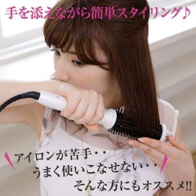 CREATE Hair Iron 26mm CREATEION Roll Brush Iron CIBI-G26W AC100V