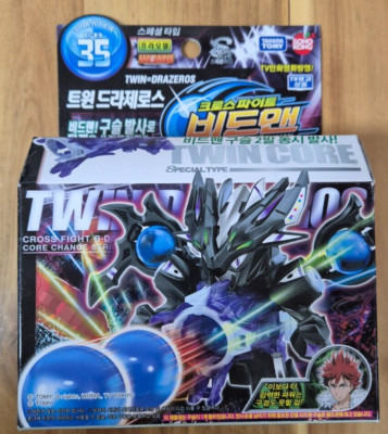 Takara Tomy Cross Fight B-Daman Cb-35 Starter Twin Drazeros Core