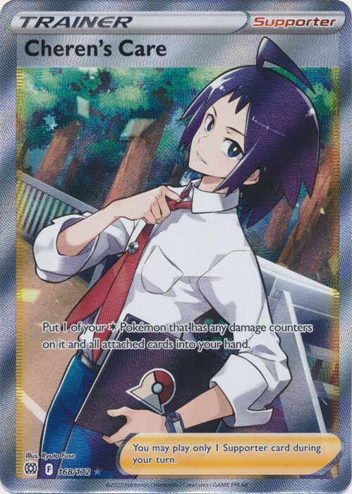 Cheren's Care (Full Art) - 168/172 Ultra Rare Brilliant Stars NM Pokemon TCG