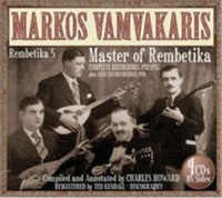Markos Vamvakaris-master Of Rembetika Cd / Box Set Markos Vamvakaris-master Of Rembetika Cd / Box Set
