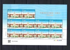 China 2024-24  FULL S/S 100th Founding The Ocean University of China Stamp 海洋大学