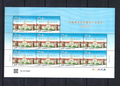 China 2024-24  FULL S/S 100th Founding The Ocean University of China Stamp 海洋大学