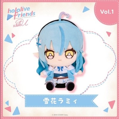 Hololive Yukihana Lamy Plush Friends with U Vol.1 Official 23cm