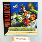 Virtual Boy MARIO CLASH Nintendo Japanese Version Japan Import OFFICIAL