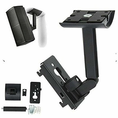 Wandhalterung für Bose UB20 SERIES 2 II Cinemate Lautsprecherhalter FR