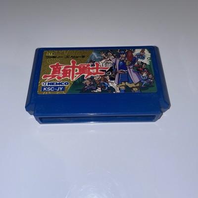 Sanada Juu Yuushi - Nintendo Famicom NES - 1988 Action RPG Game - Tested Works