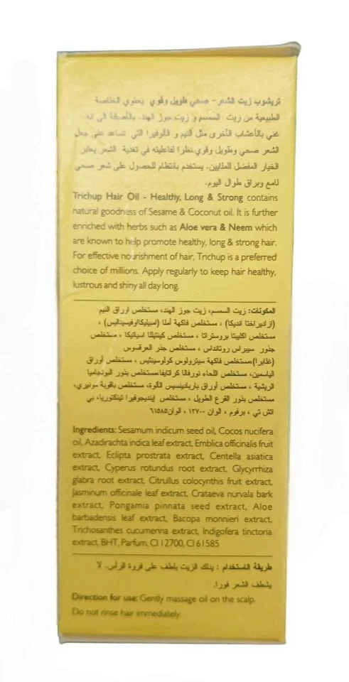 Trichup Healthy Long & Strong Hair Oil (100 ml) | Ayurvedic Herbal Blend - Image 3 of 4