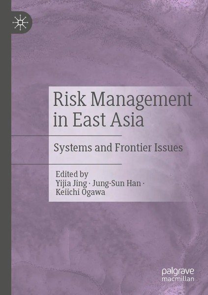 Yijia Jing (U. A.) | Risk Management In East Asia | Taschenbuch | Englisch | Xvi-image