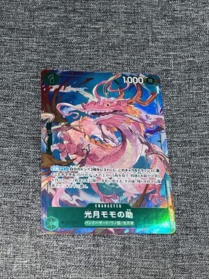 Kozuki Momonosuke OP10-028 Best Selection Vol.4 - ONE PIECE Card Game JP NM