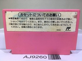 Super Mario USA Nintendo Famicom NES Japan - AJ9260