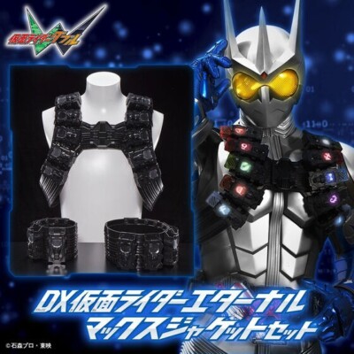 DX Kamen Rider Eternal Max Jacket Set | eBay