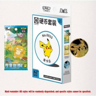 【中国限定】朱＆紫 収集啦151望BOX シュリンク付き 6boxセット In Stock] Pokémon Chinese Collect 151C Surprise Sealed Slim
