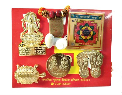 Laxmi Yantra mit Maha Lakshmi Chalisa für Göttin des Wohlstands energetisiert
