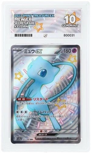 Mew EX SSR 327/190 - Shiny Treasure EX - ACE PERFECT 10 Gem Mint SSR Pokemon