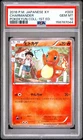 2016 POKEMON JAPANESE XY POKEKYUN COLLECTION 1ST EDITION #003 CHARMANDER PSA 10