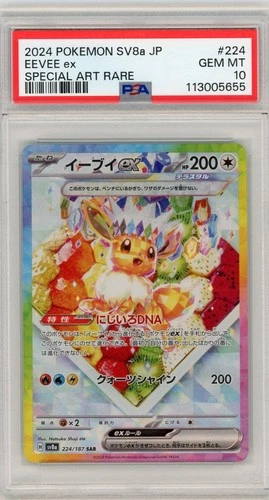 2024 POKEMON SV8a JP EEVEE EX SPECIAL ART RARE 223 GEM MT PSA 10