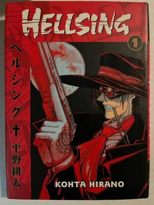 HELLSING 1 Gebundene Ausgabe by Kohta Hirano